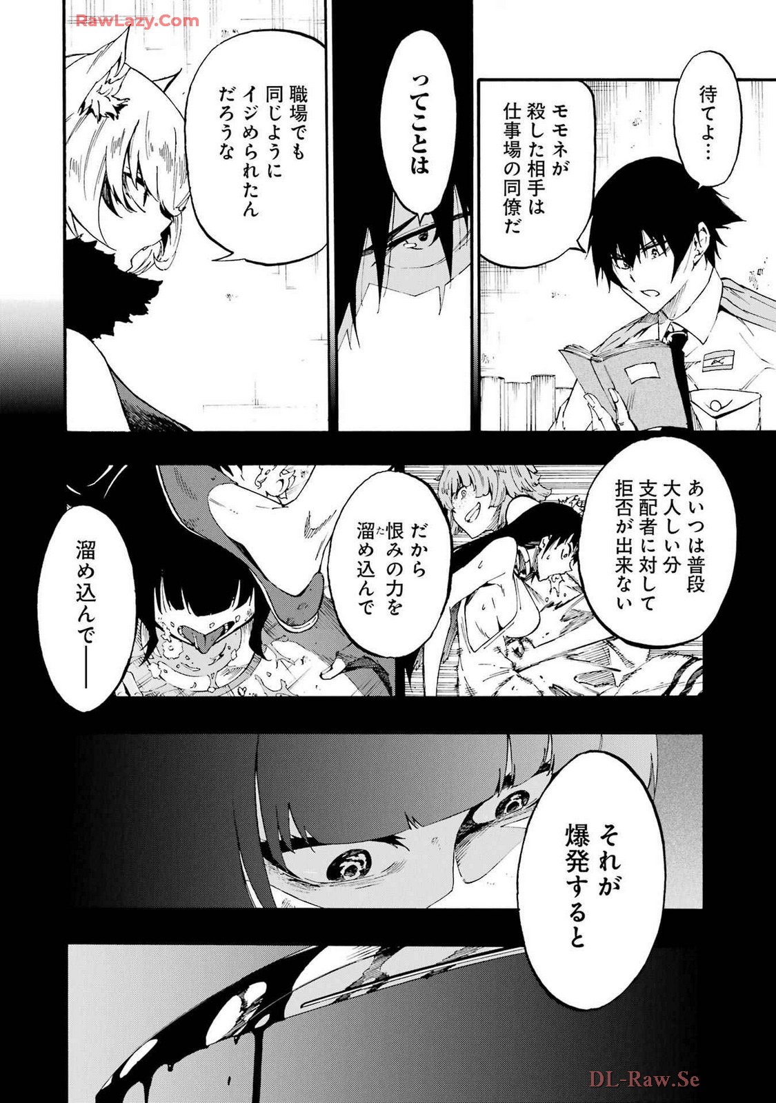 Page 146