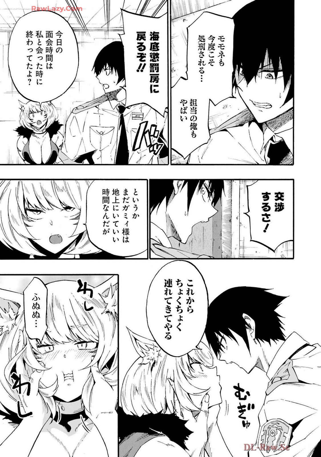 Page 149