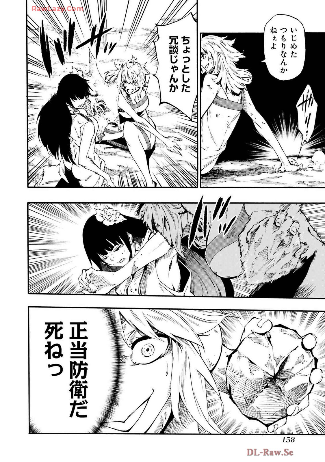 Page 162