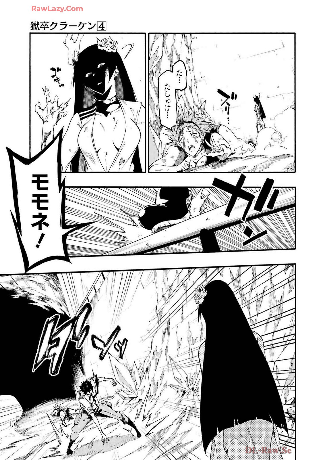 Page 165