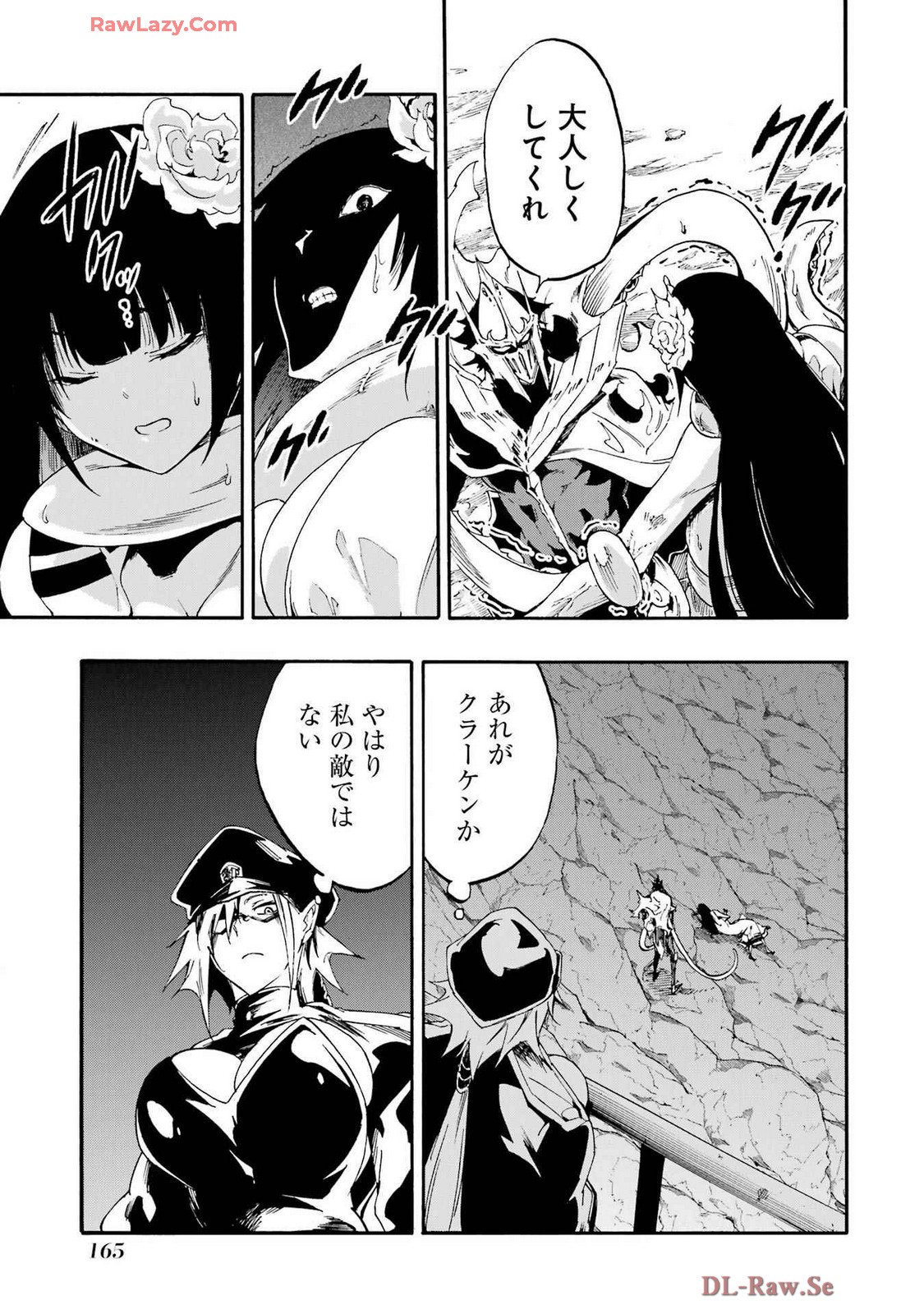 Page 169