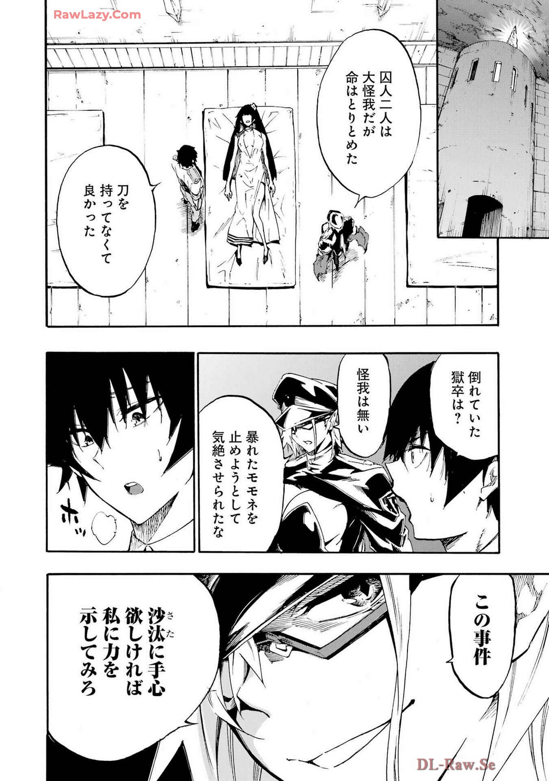 Page 170