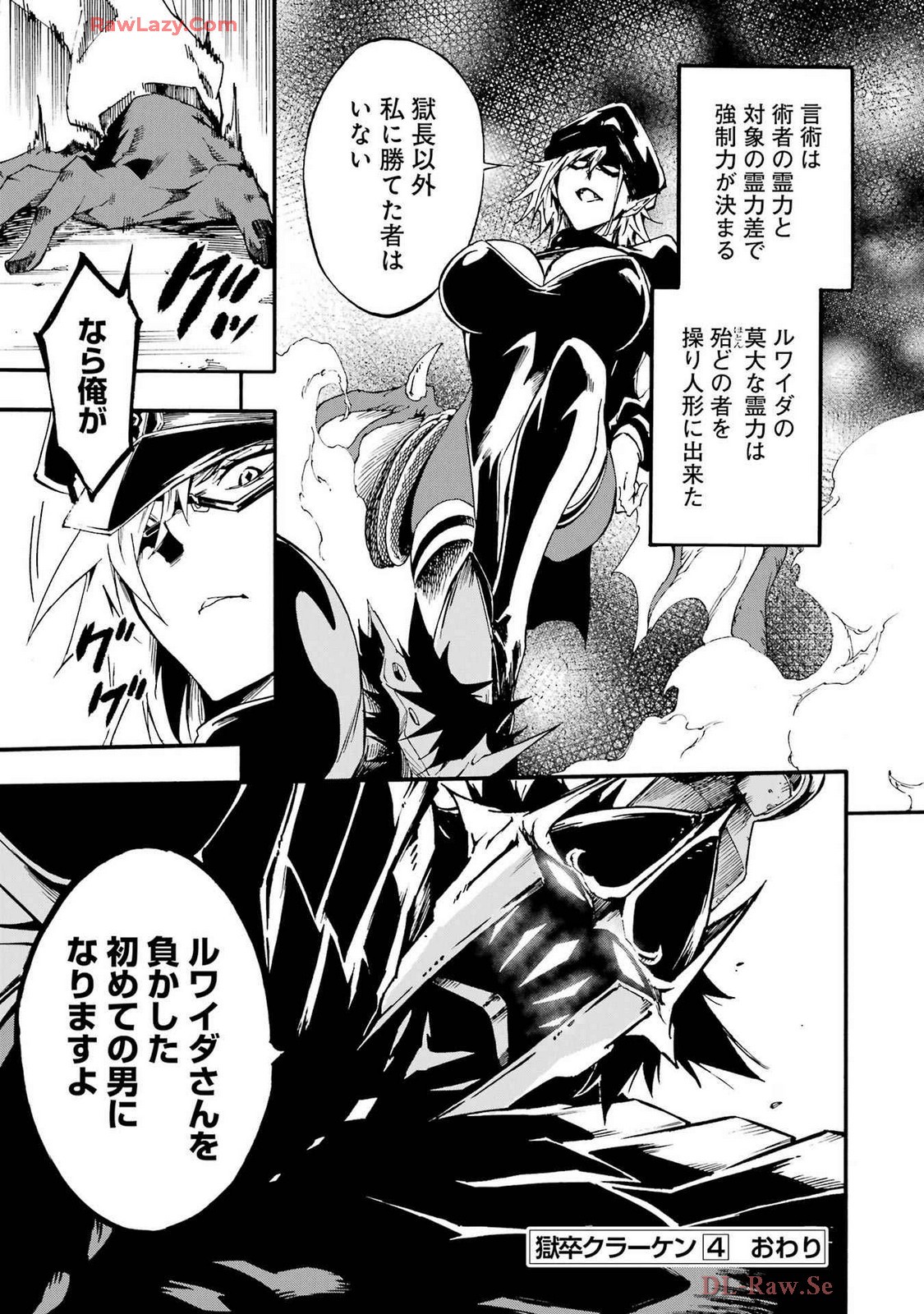 Page 177