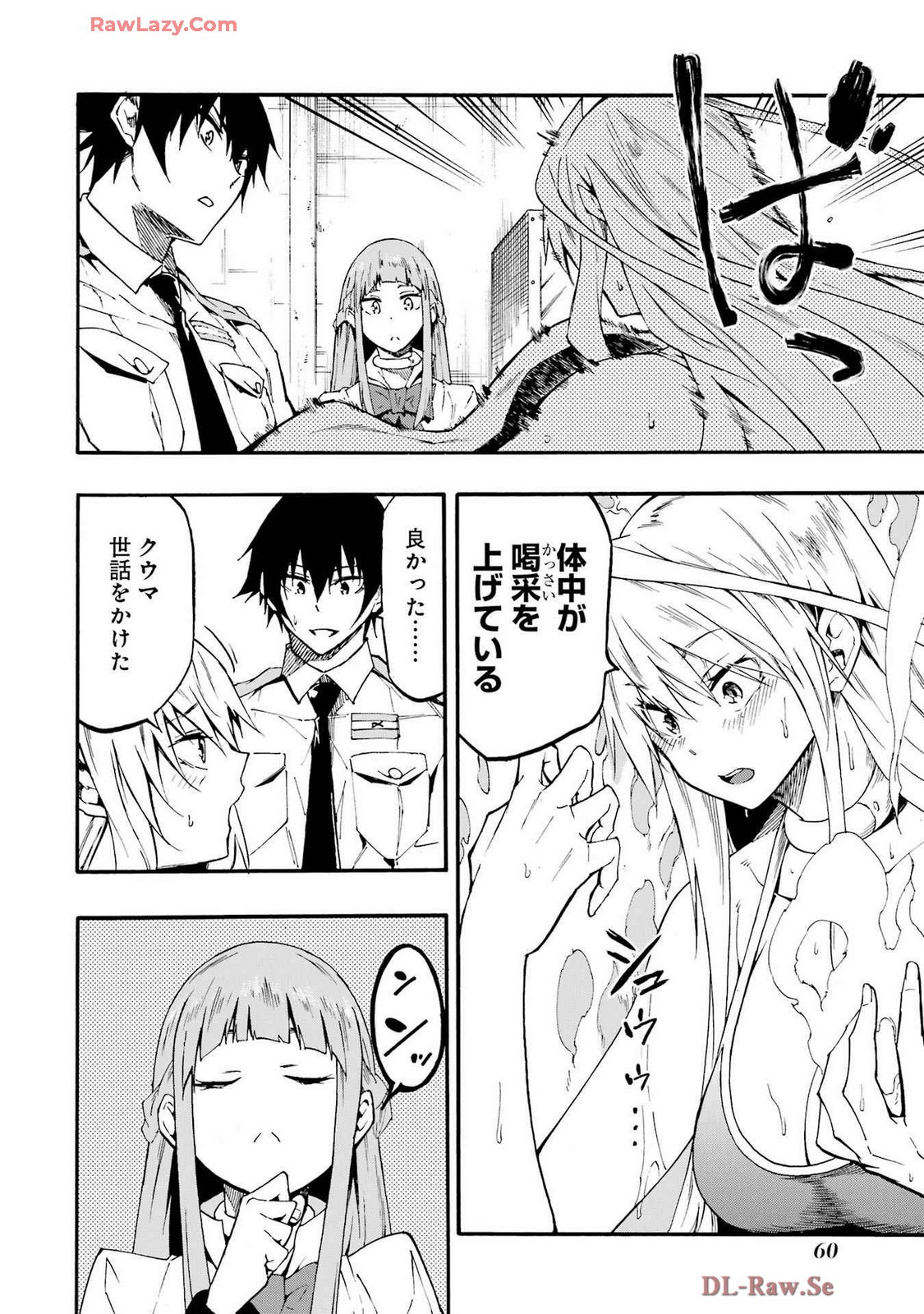 Page 64