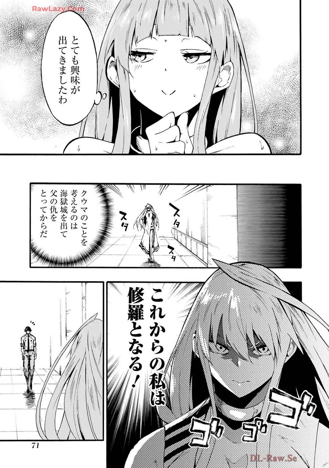 Page 75