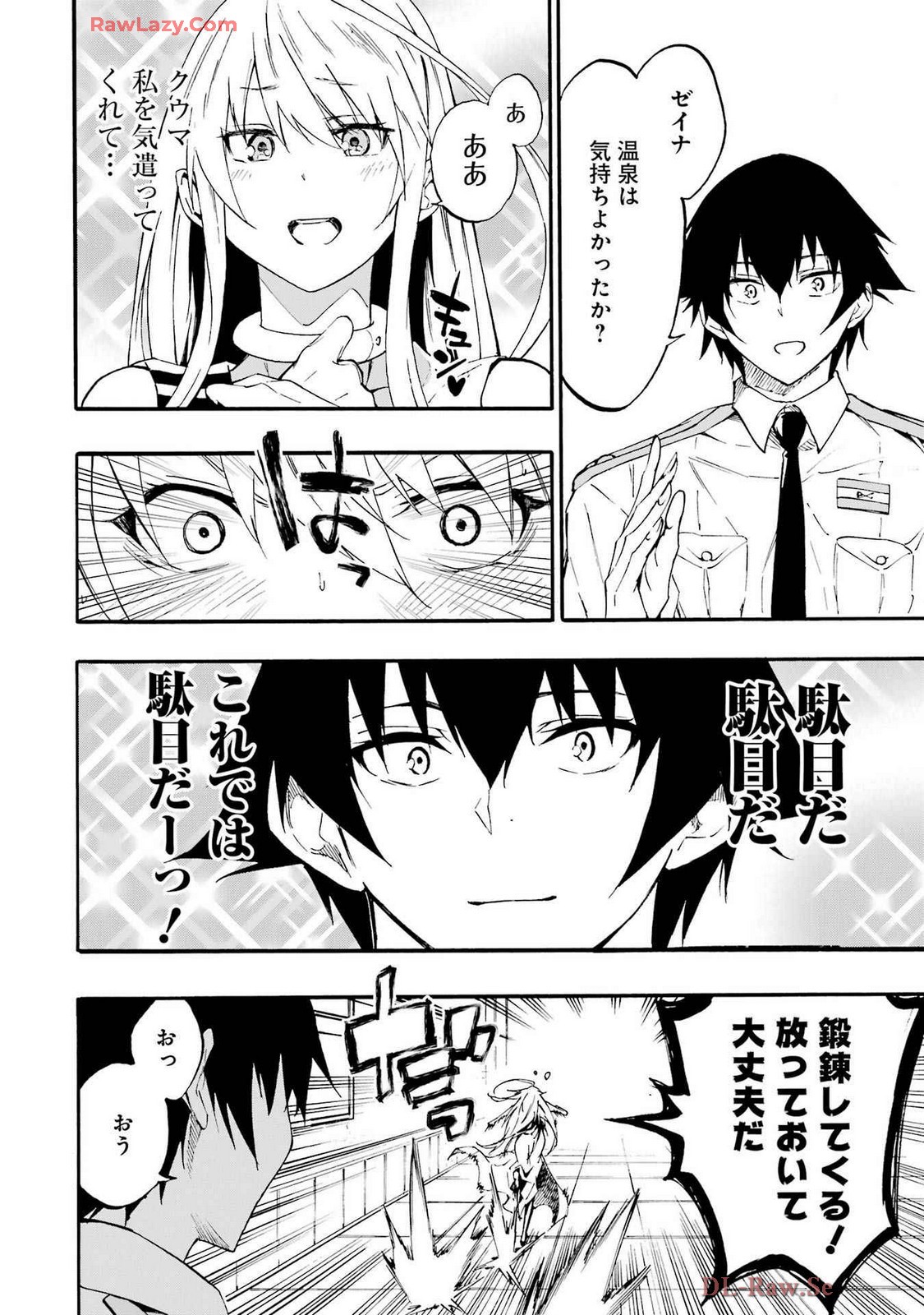 Page 76