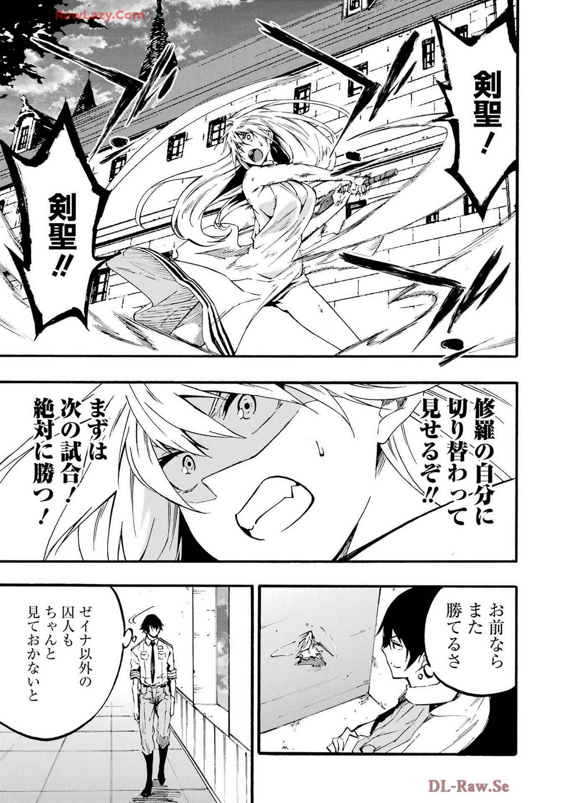 Page 77