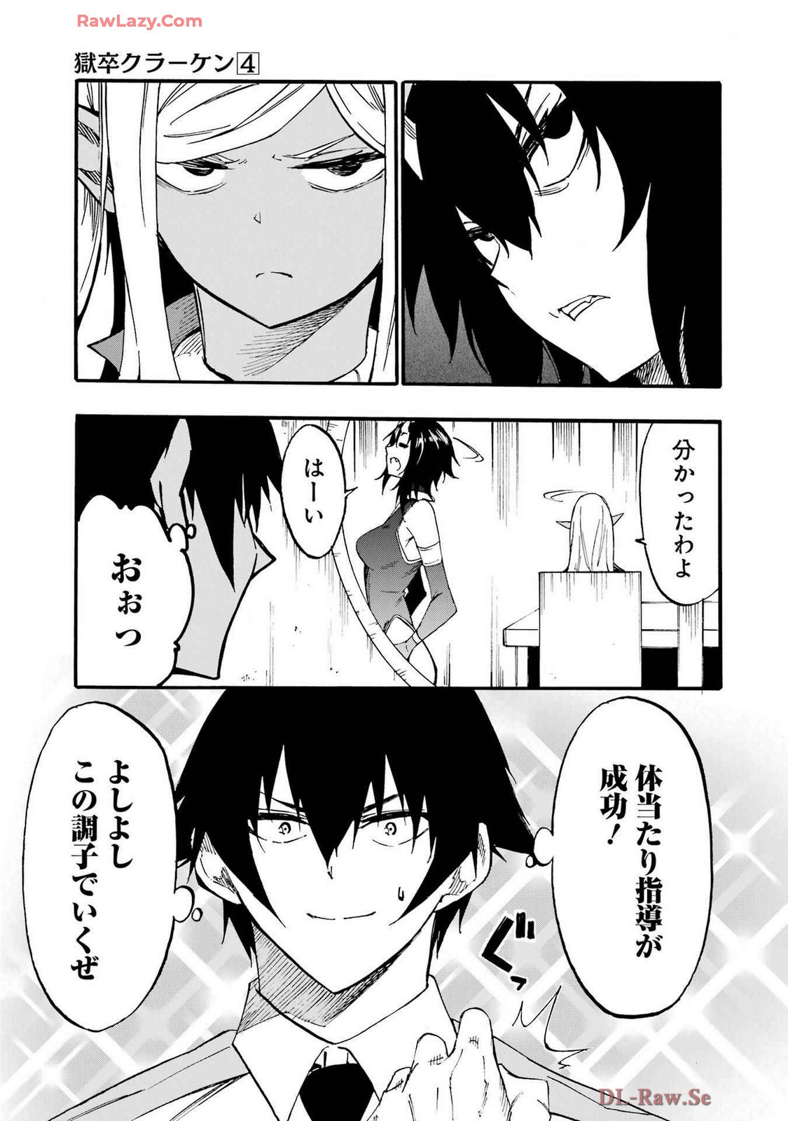 Page 93