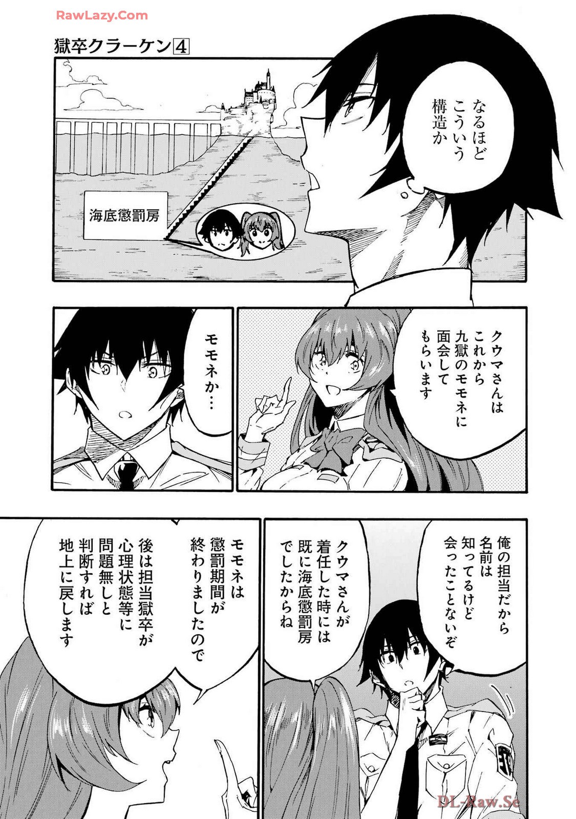 Page 99
