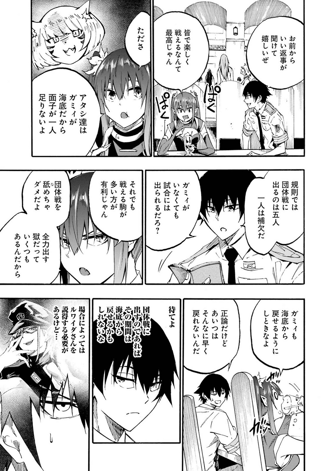 Page 101
