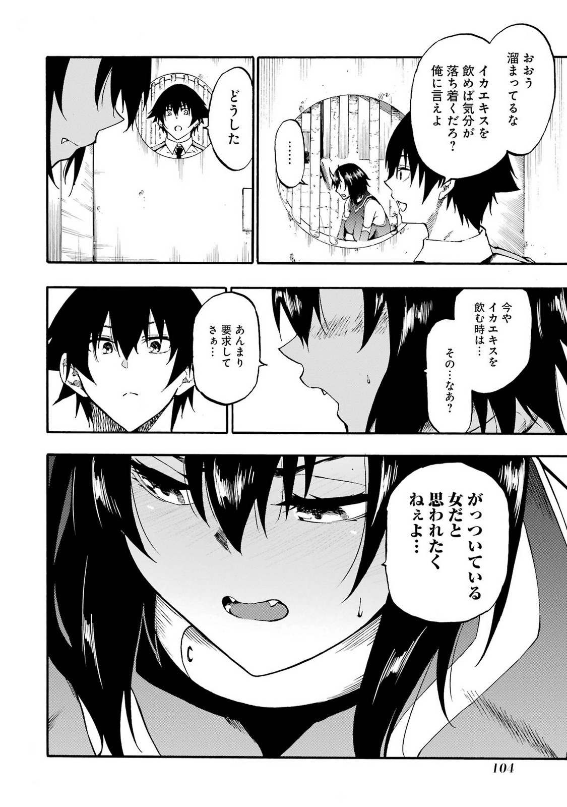 Page 106