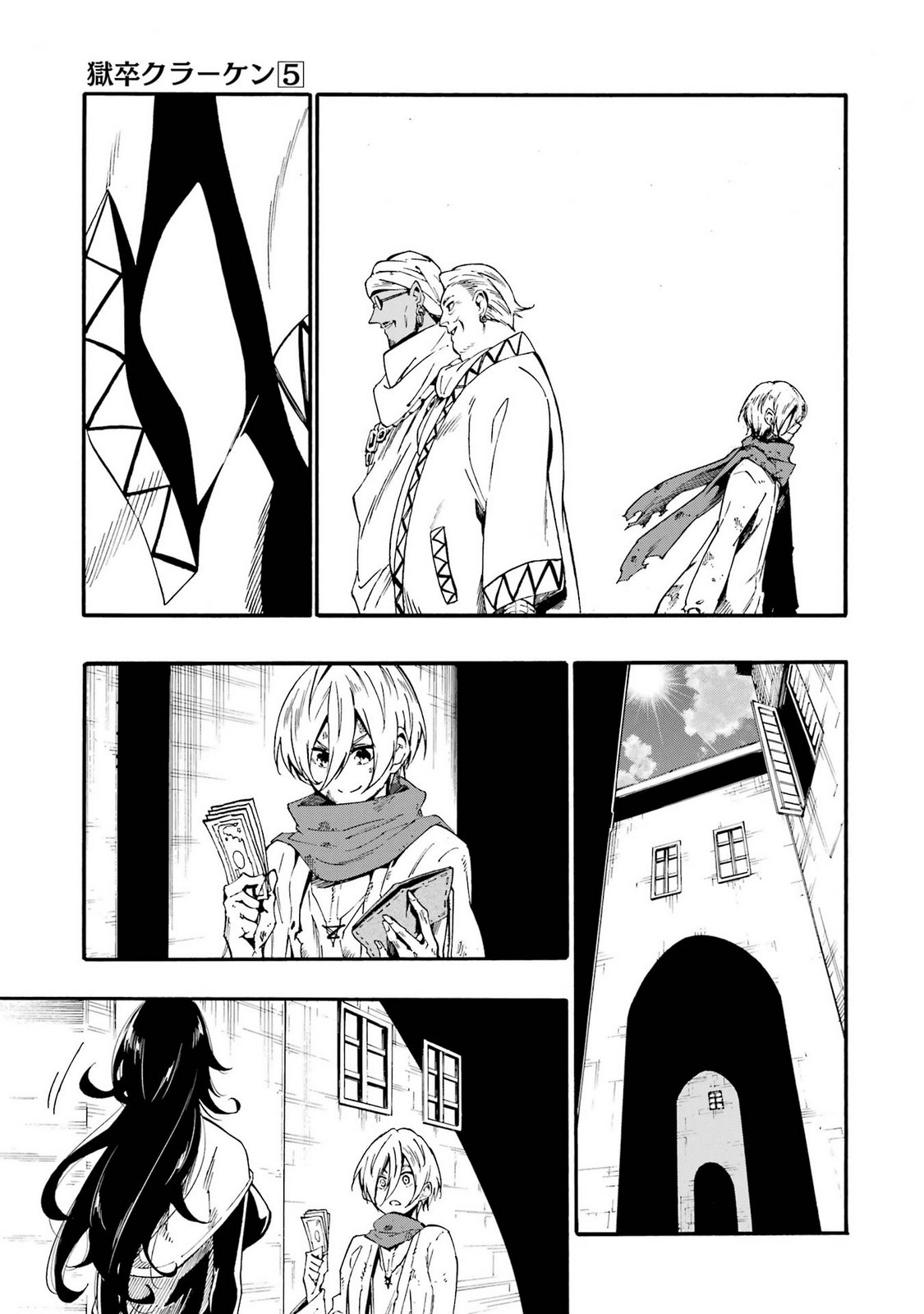 Page 109
