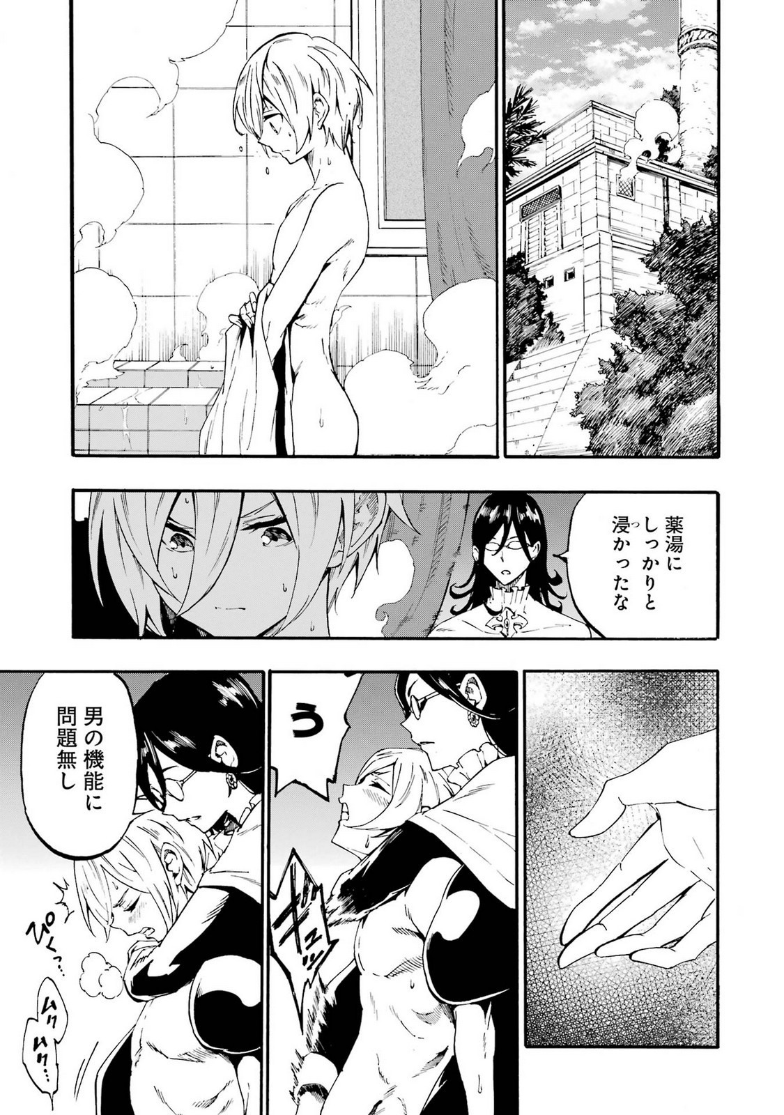 Page 111