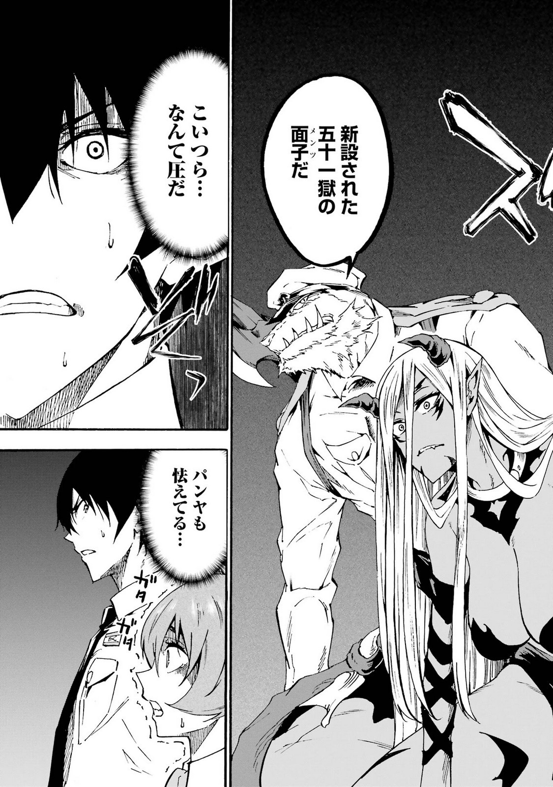 Page 125