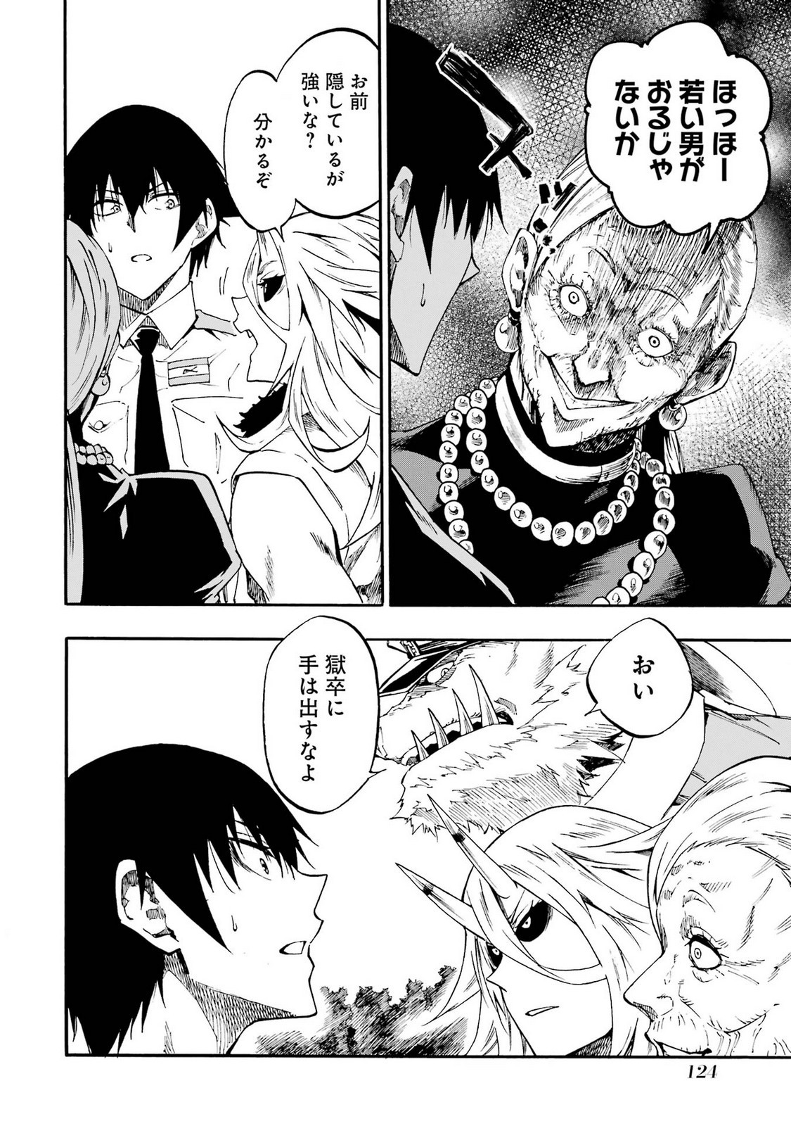 Page 126