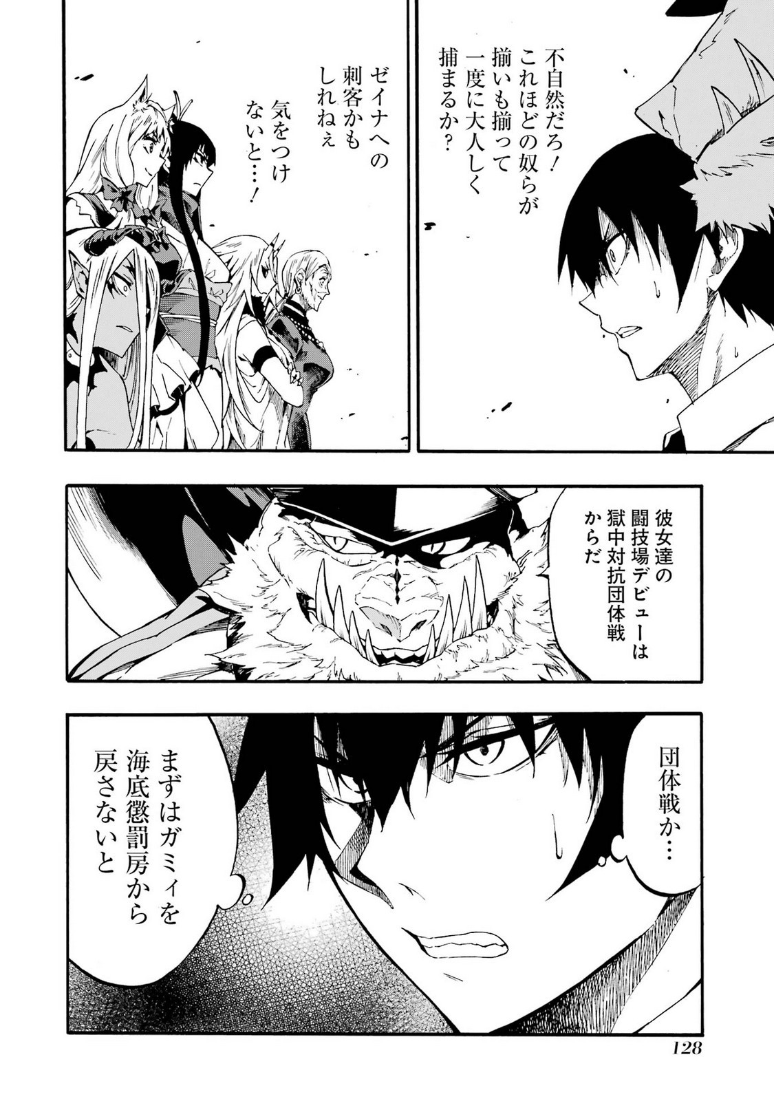 Page 130