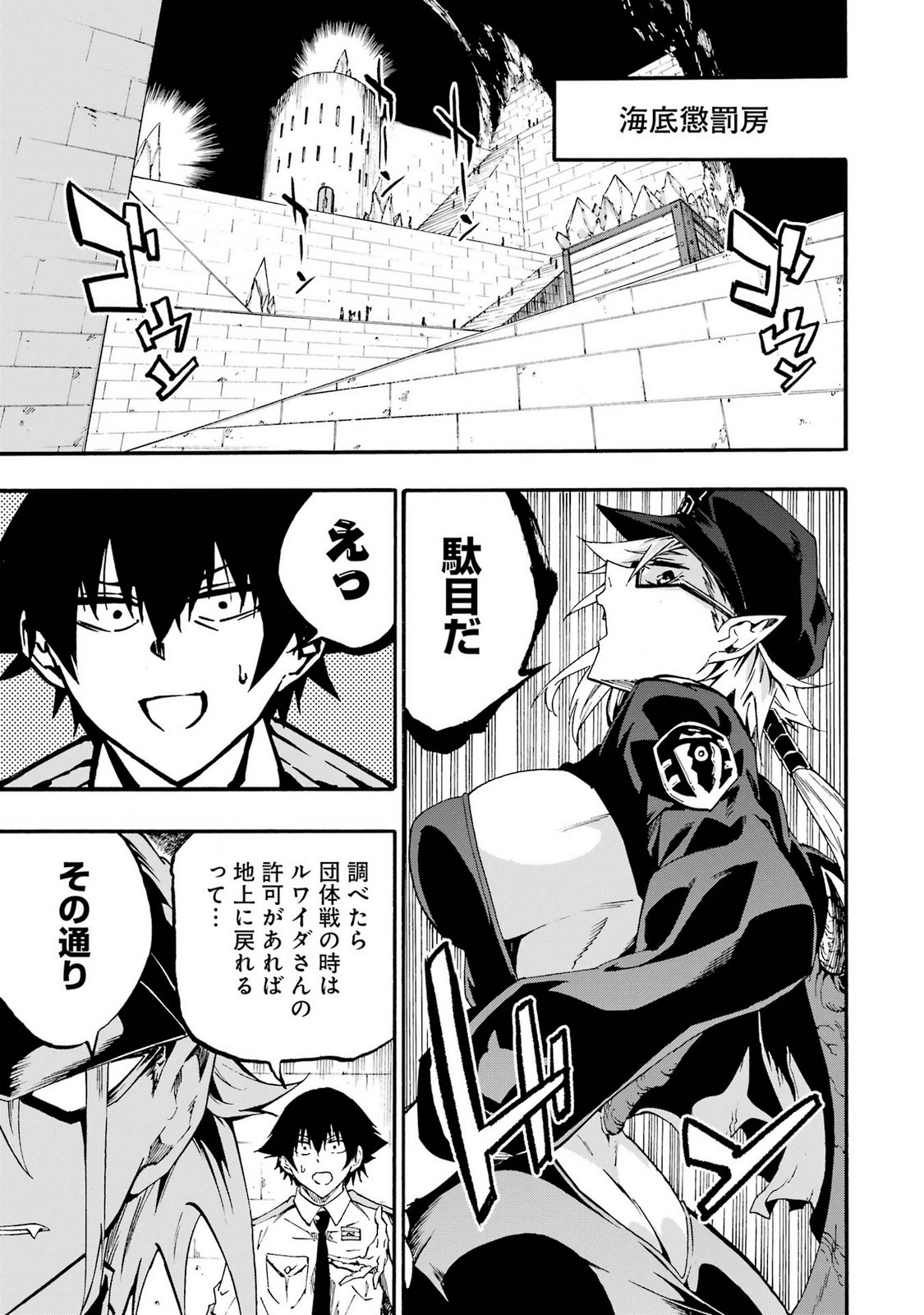Page 131