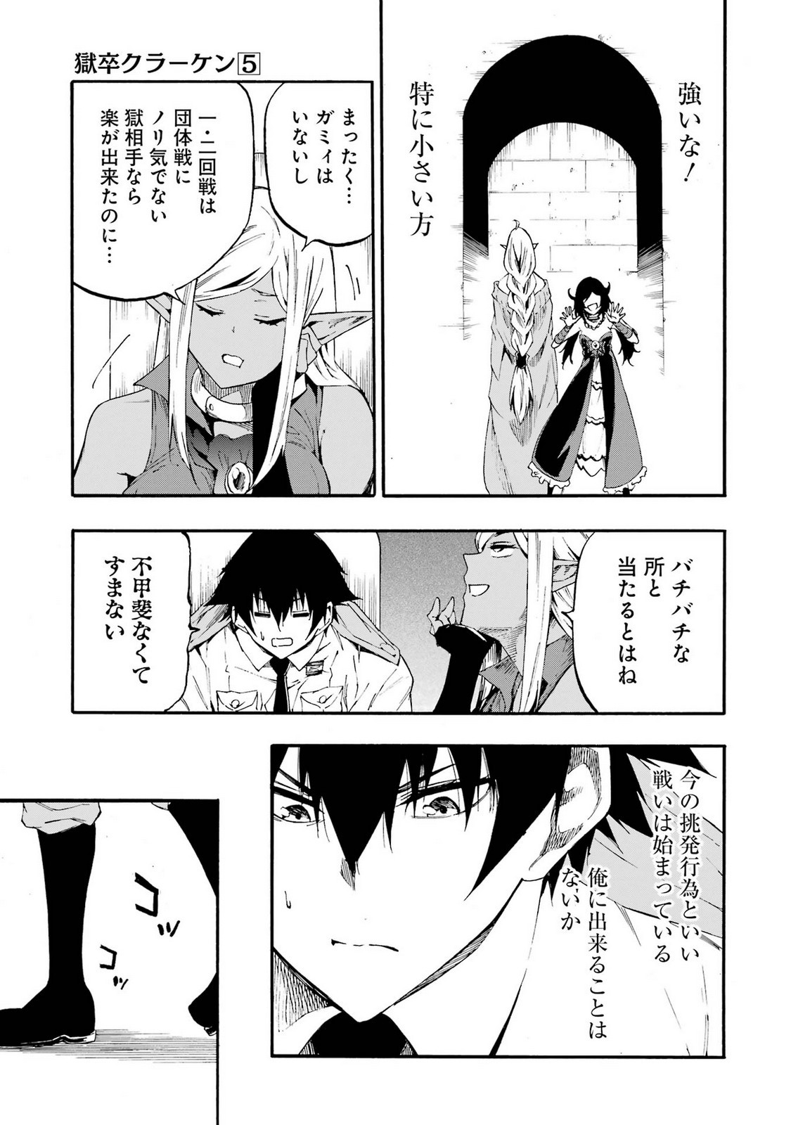 Page 137
