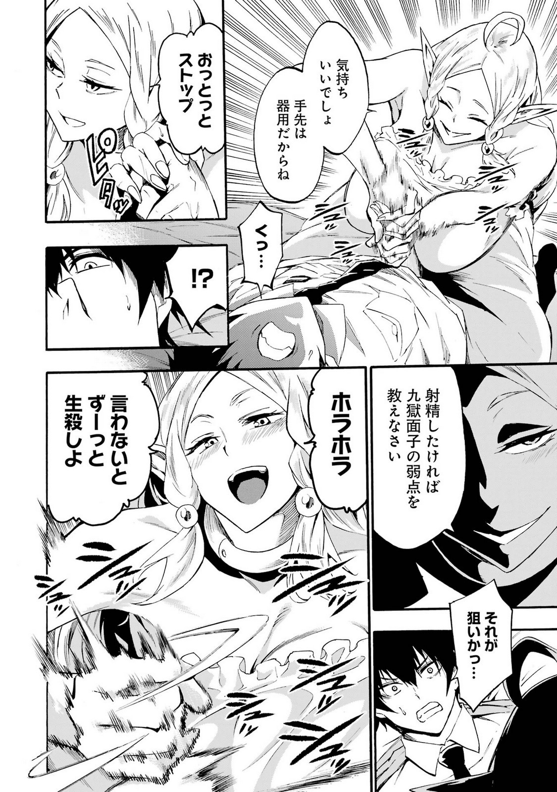 Page 142
