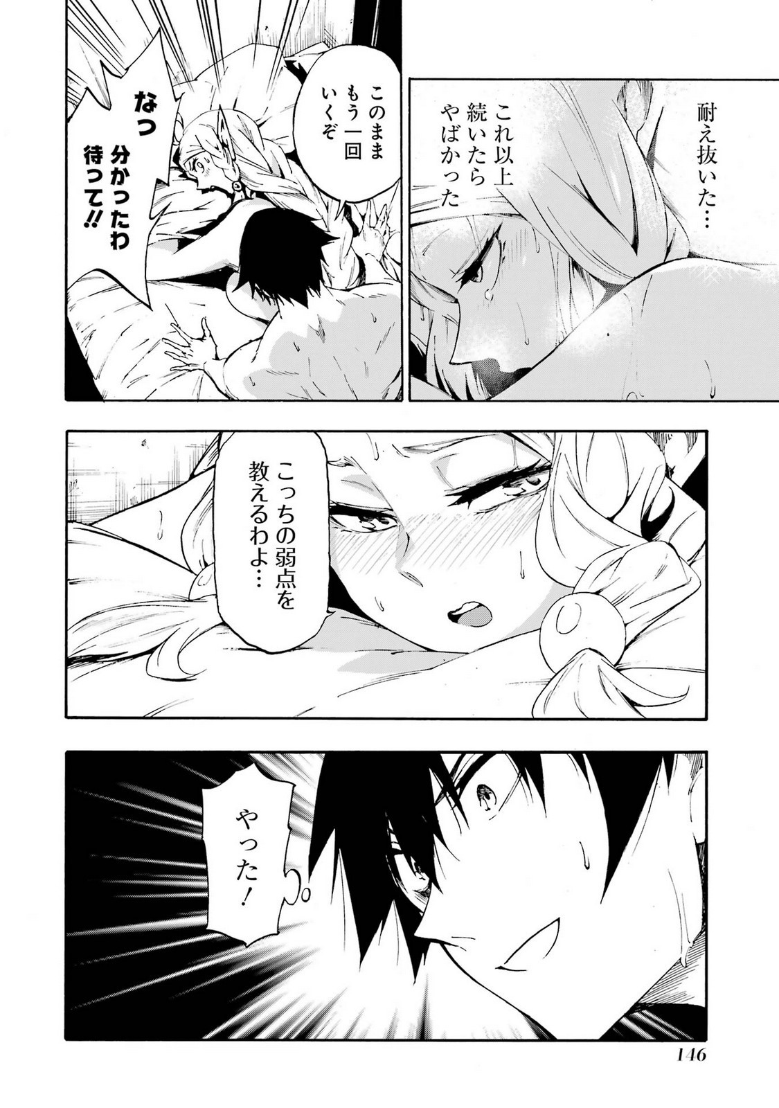 Page 148
