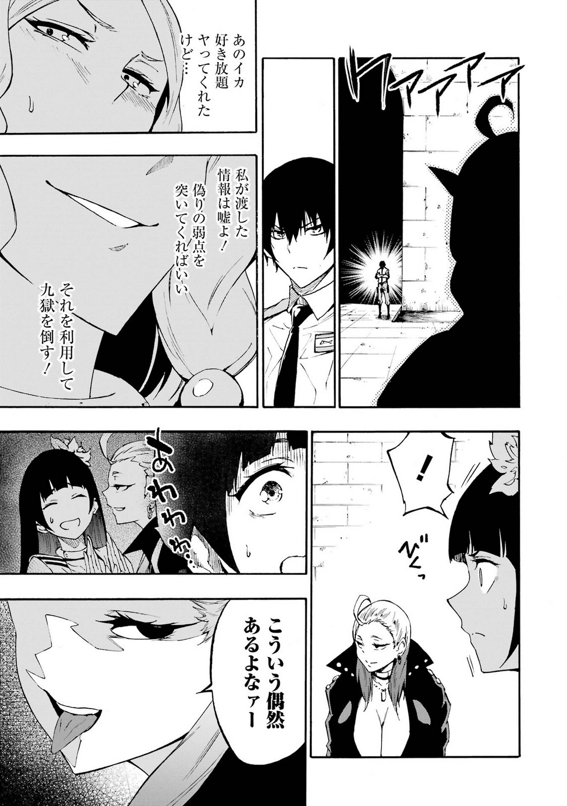Page 151