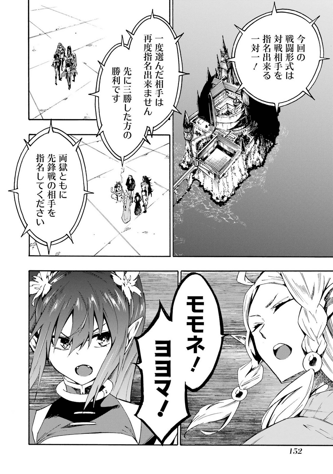 Page 154