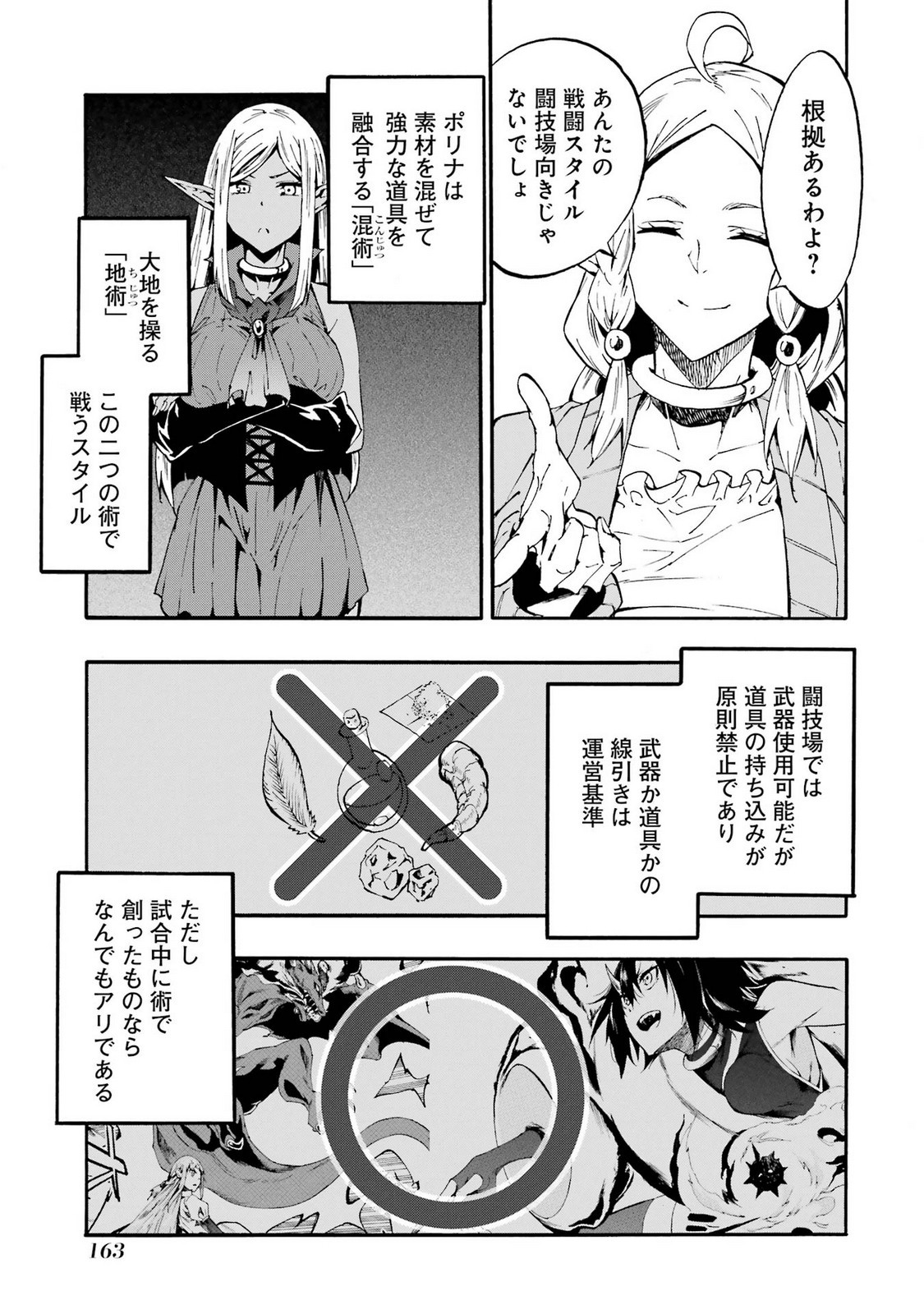 Page 165