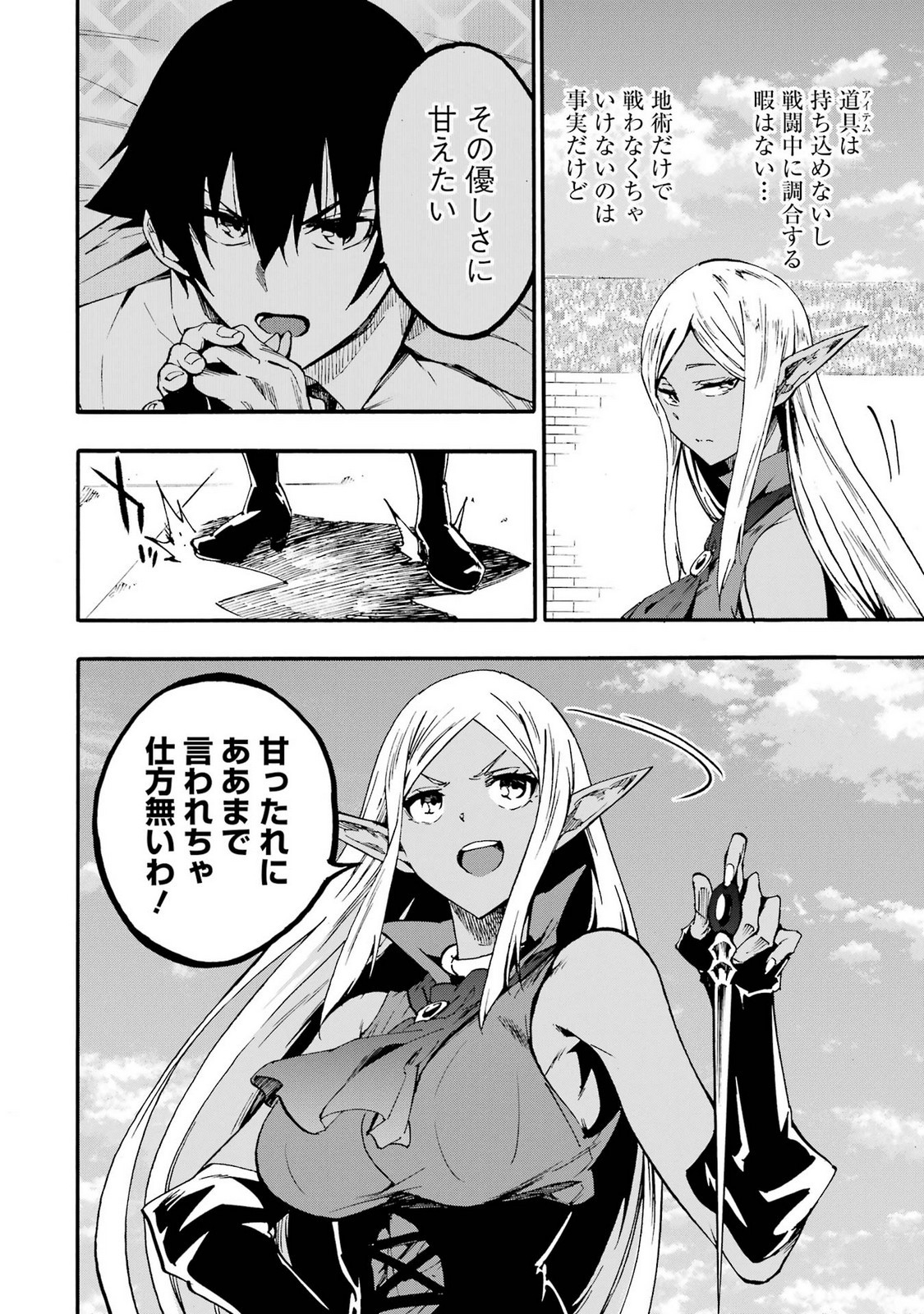 Page 166