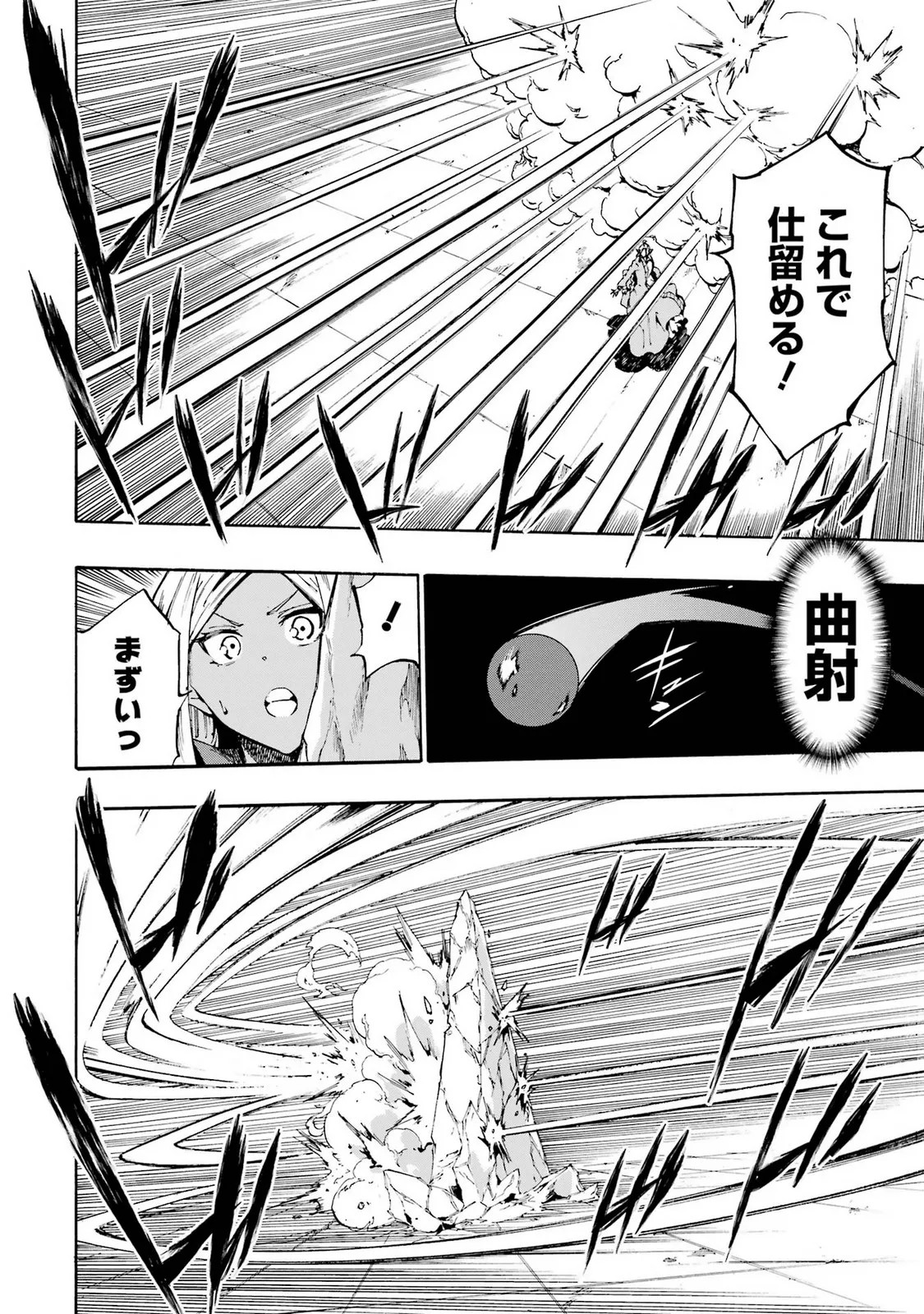 Page 176
