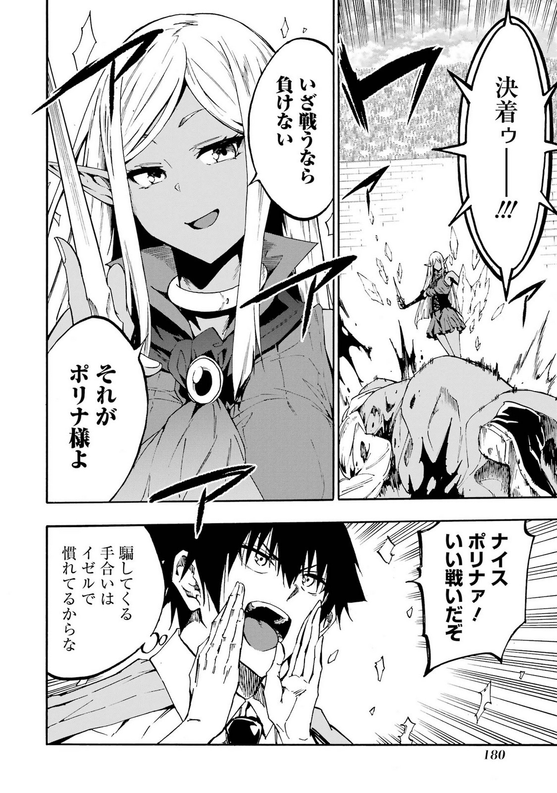 Page 182