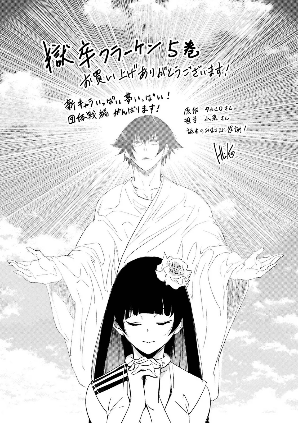 Page 185