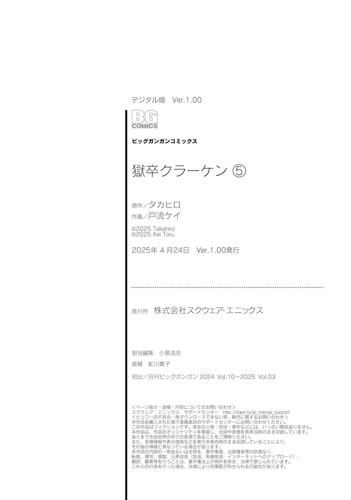 Page 192