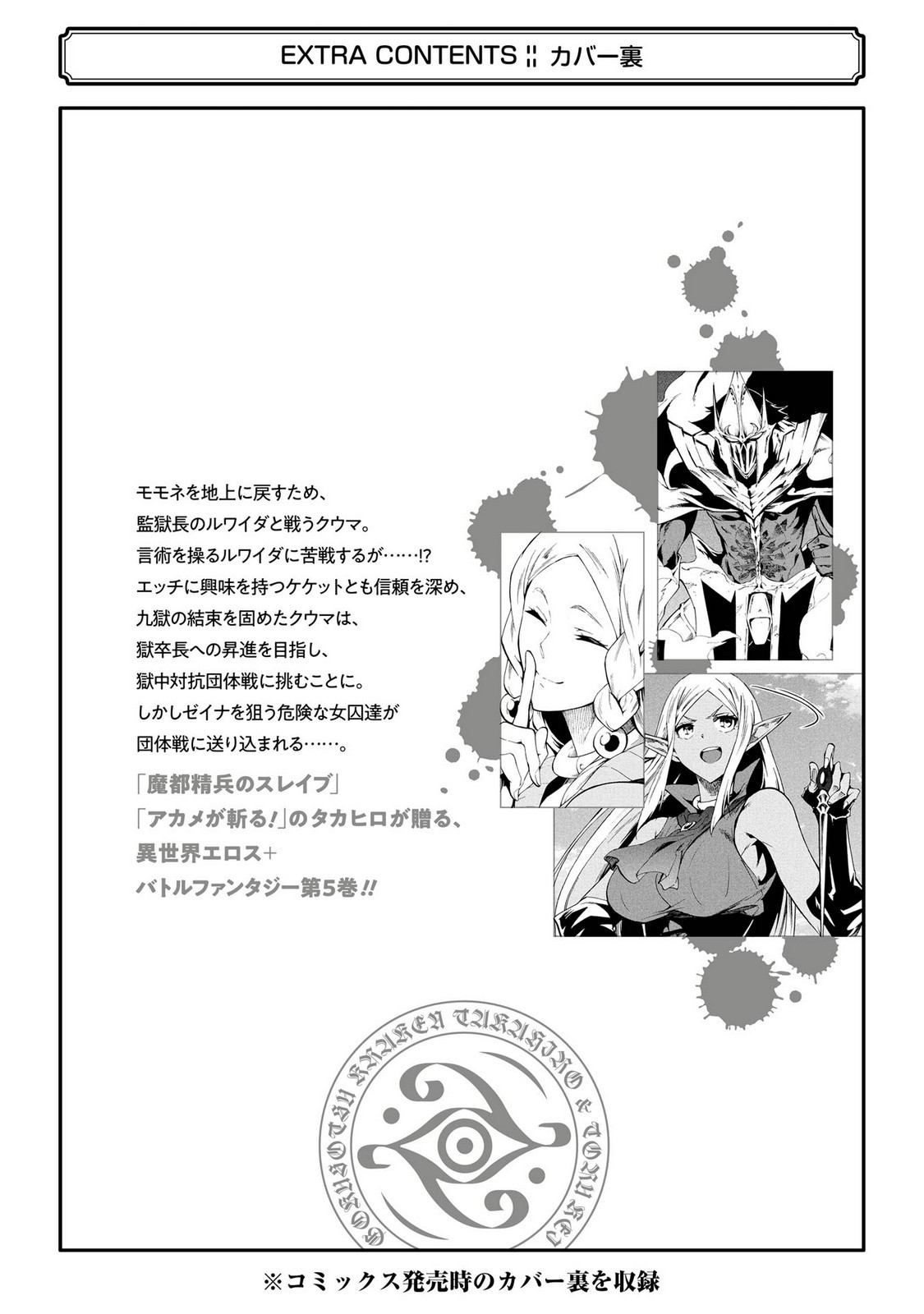 Page 194