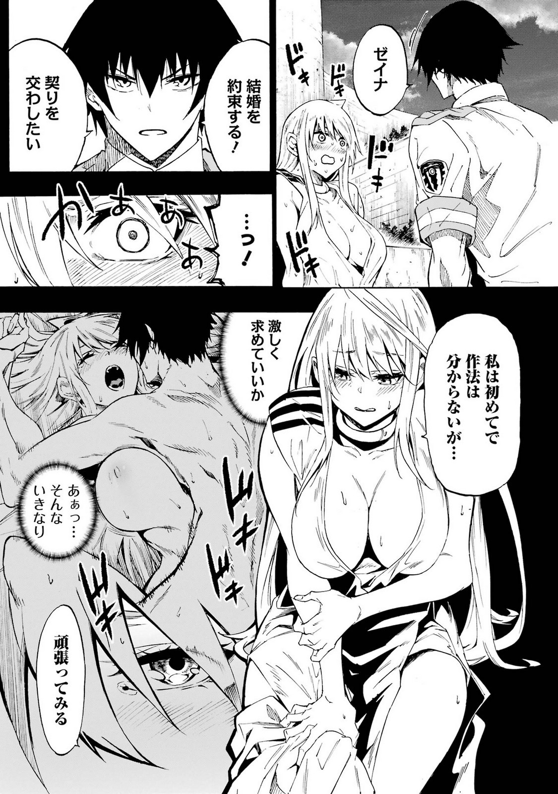 Page 57