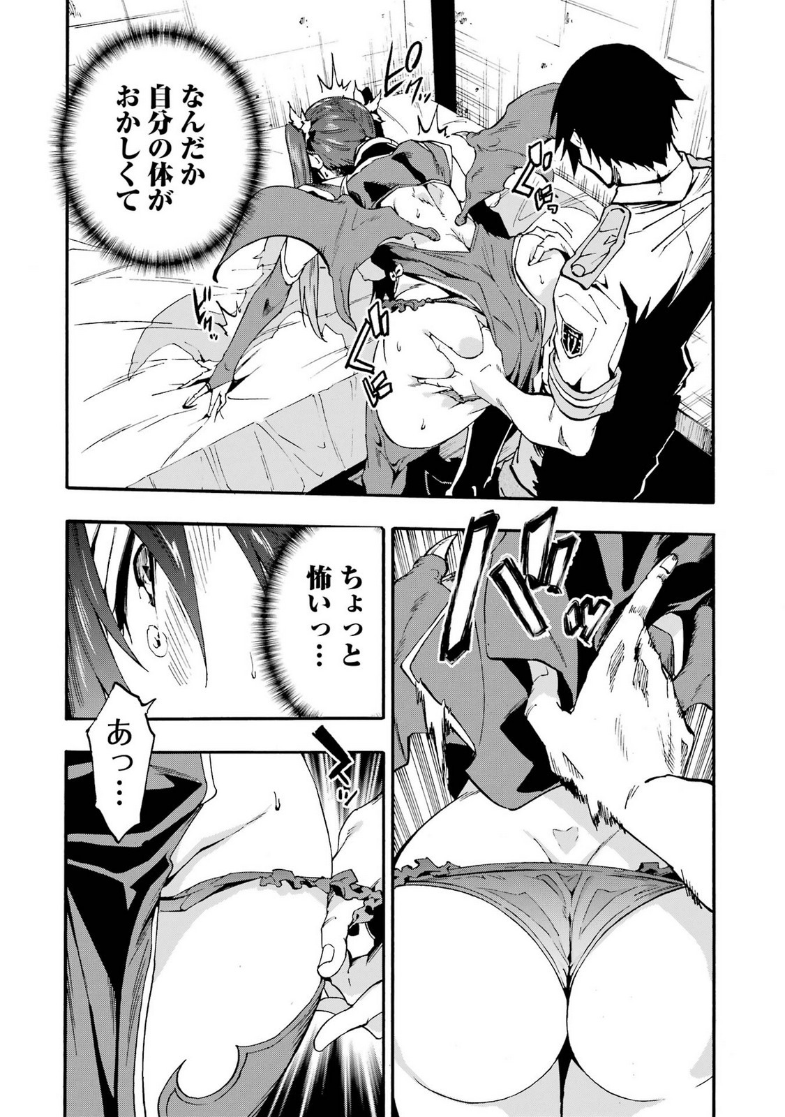 Page 78