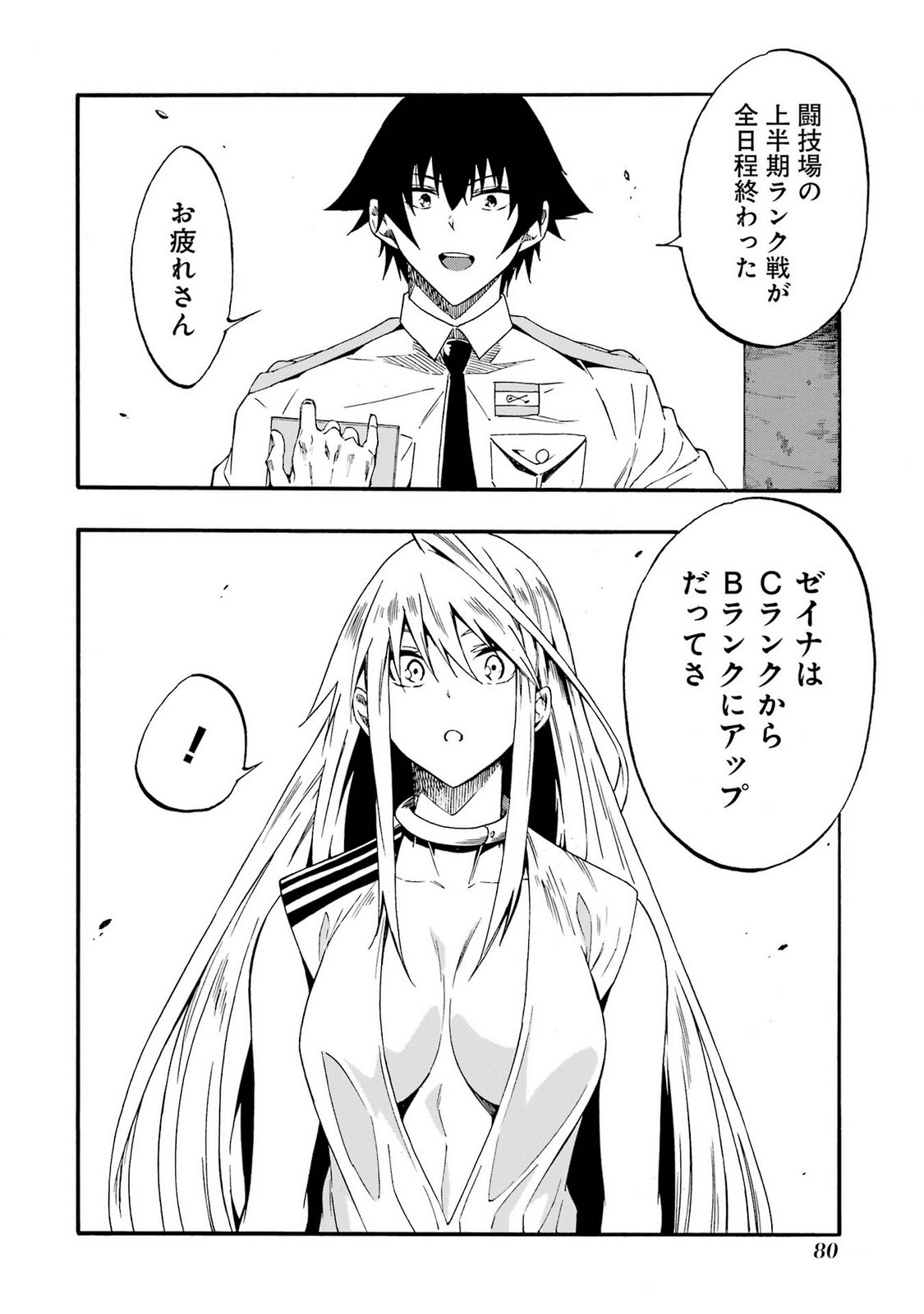 Page 82