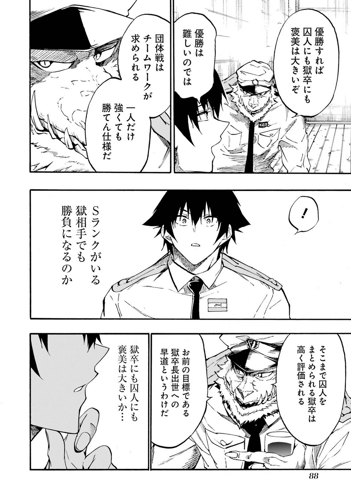 Page 90