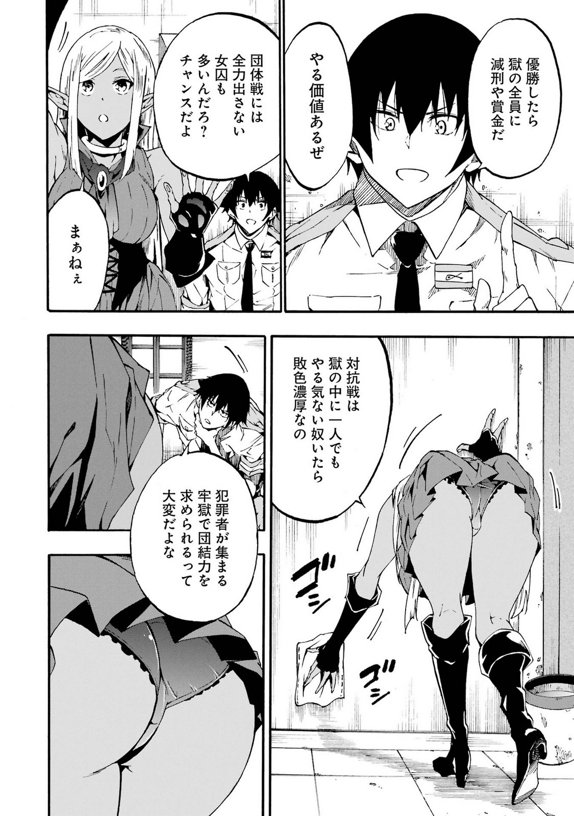 Page 94