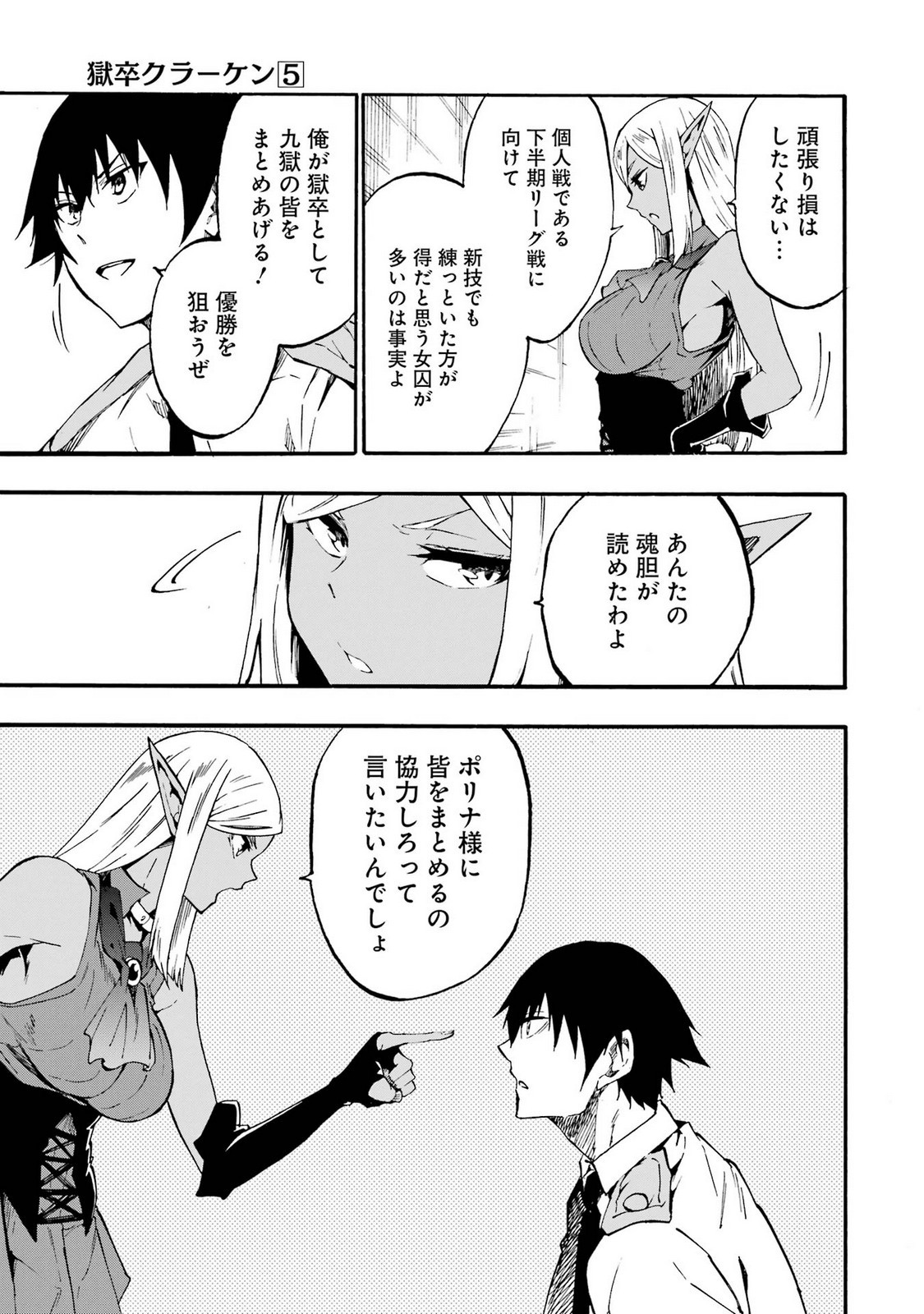 Page 95