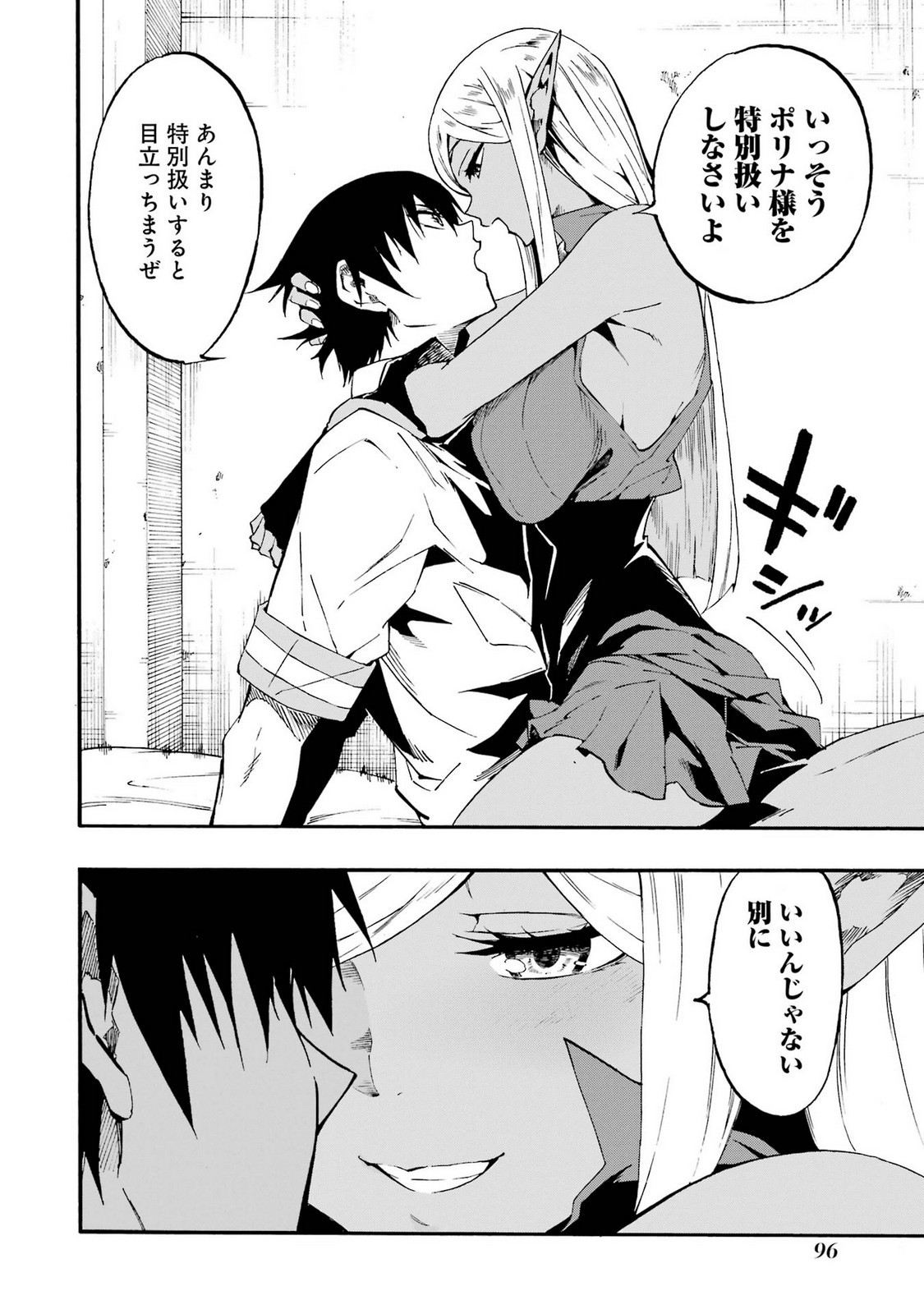 Page 98