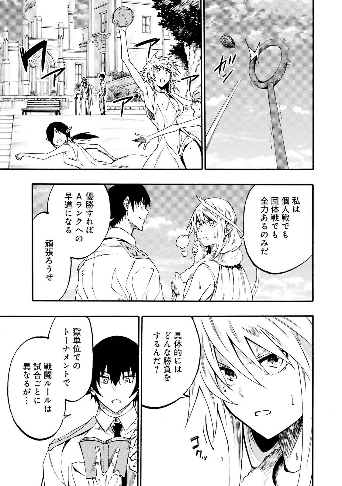 Page 99