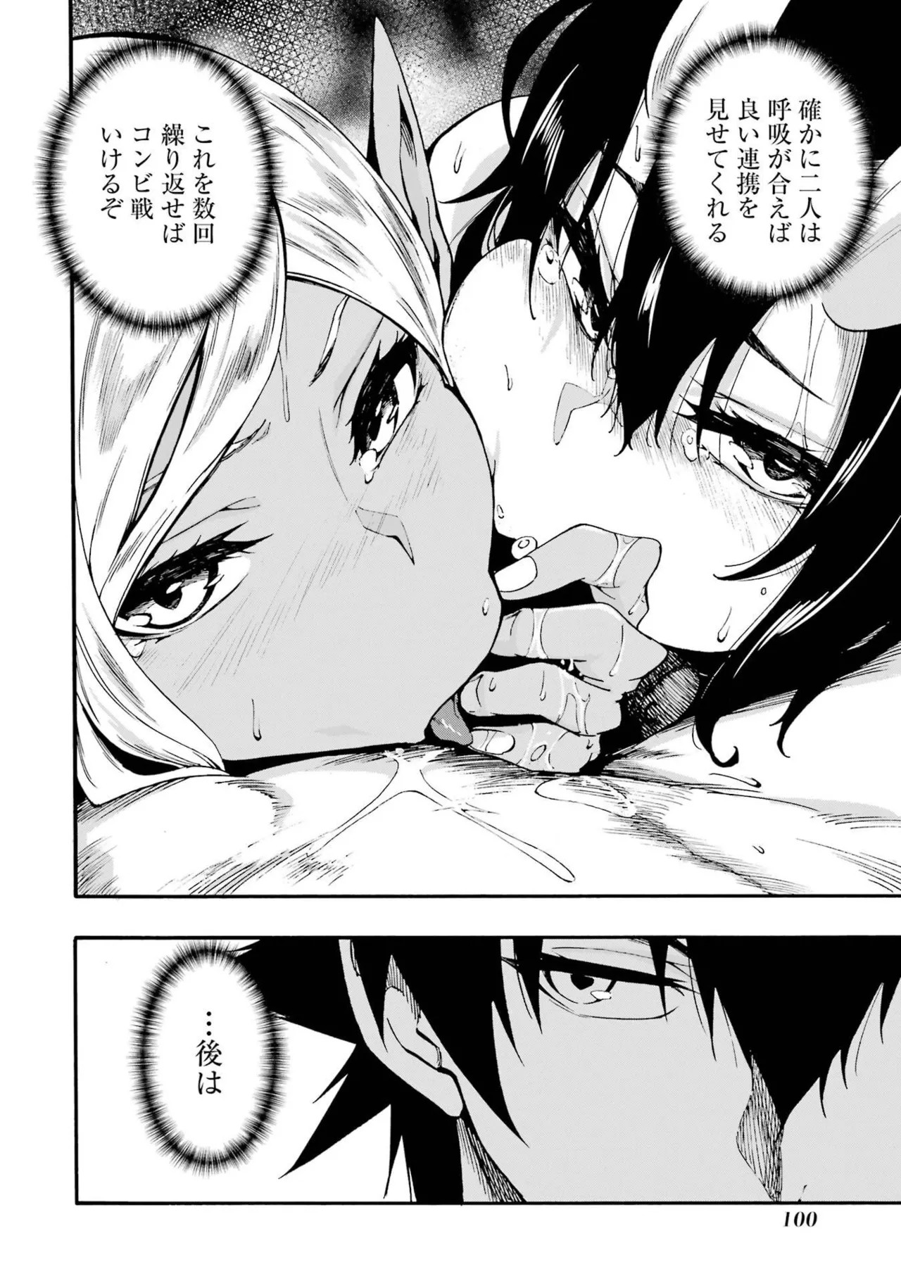 Page 102