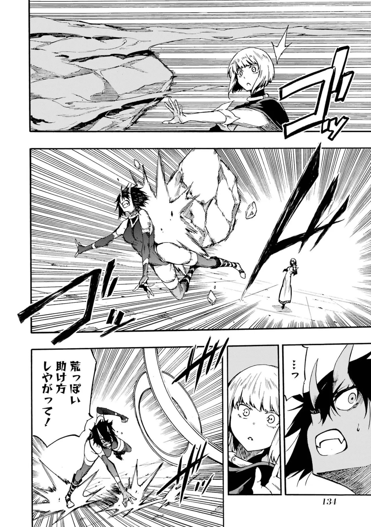 Page 136
