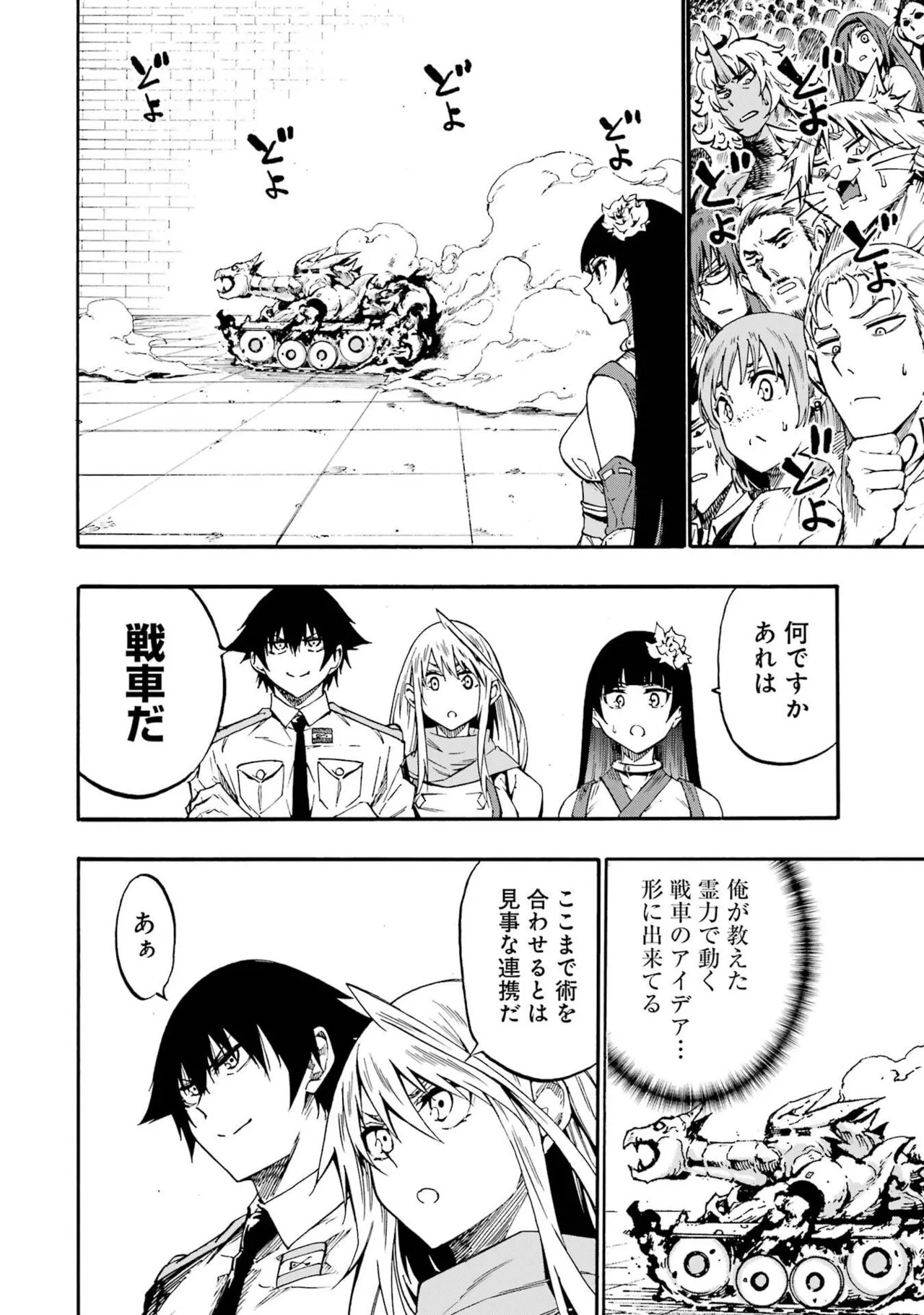 Page 150