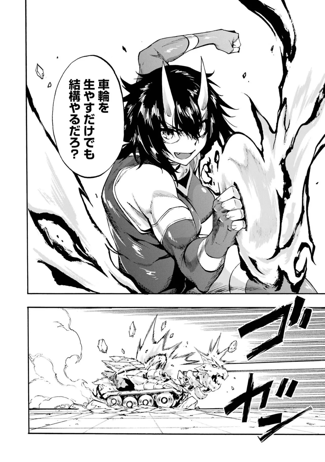 Page 166