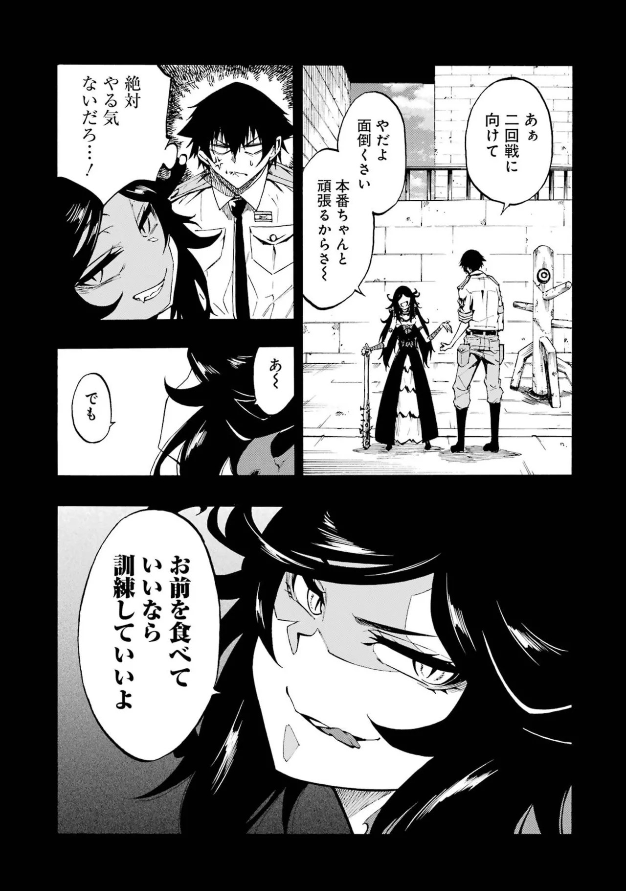 Page 173
