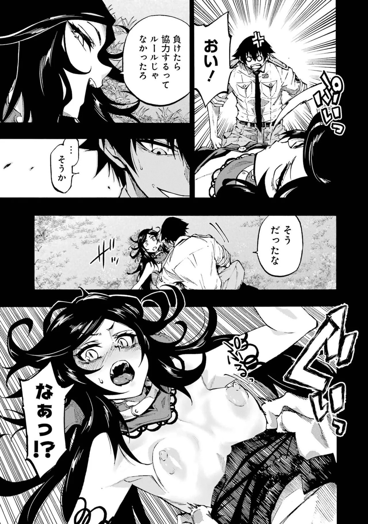 Page 181