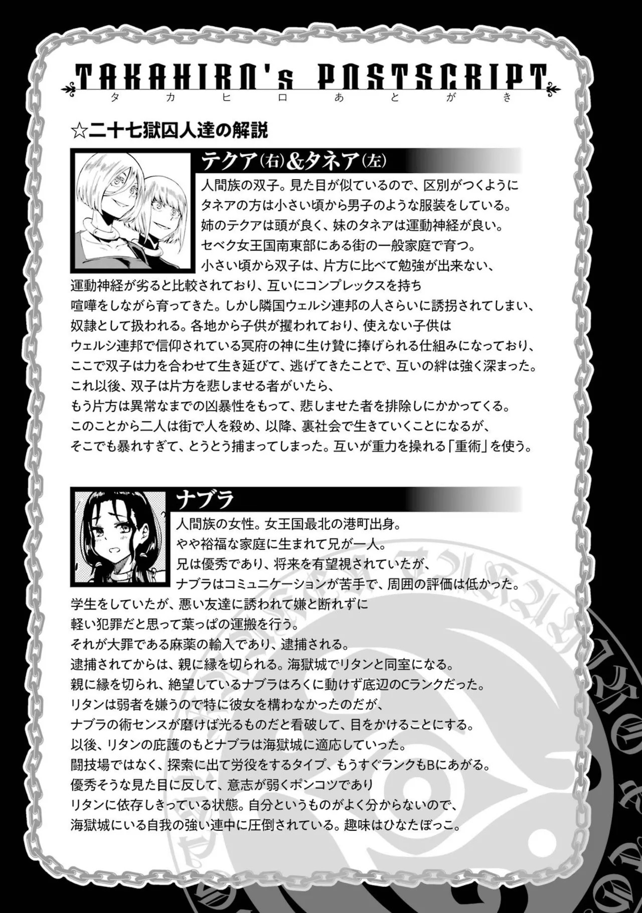 Page 185