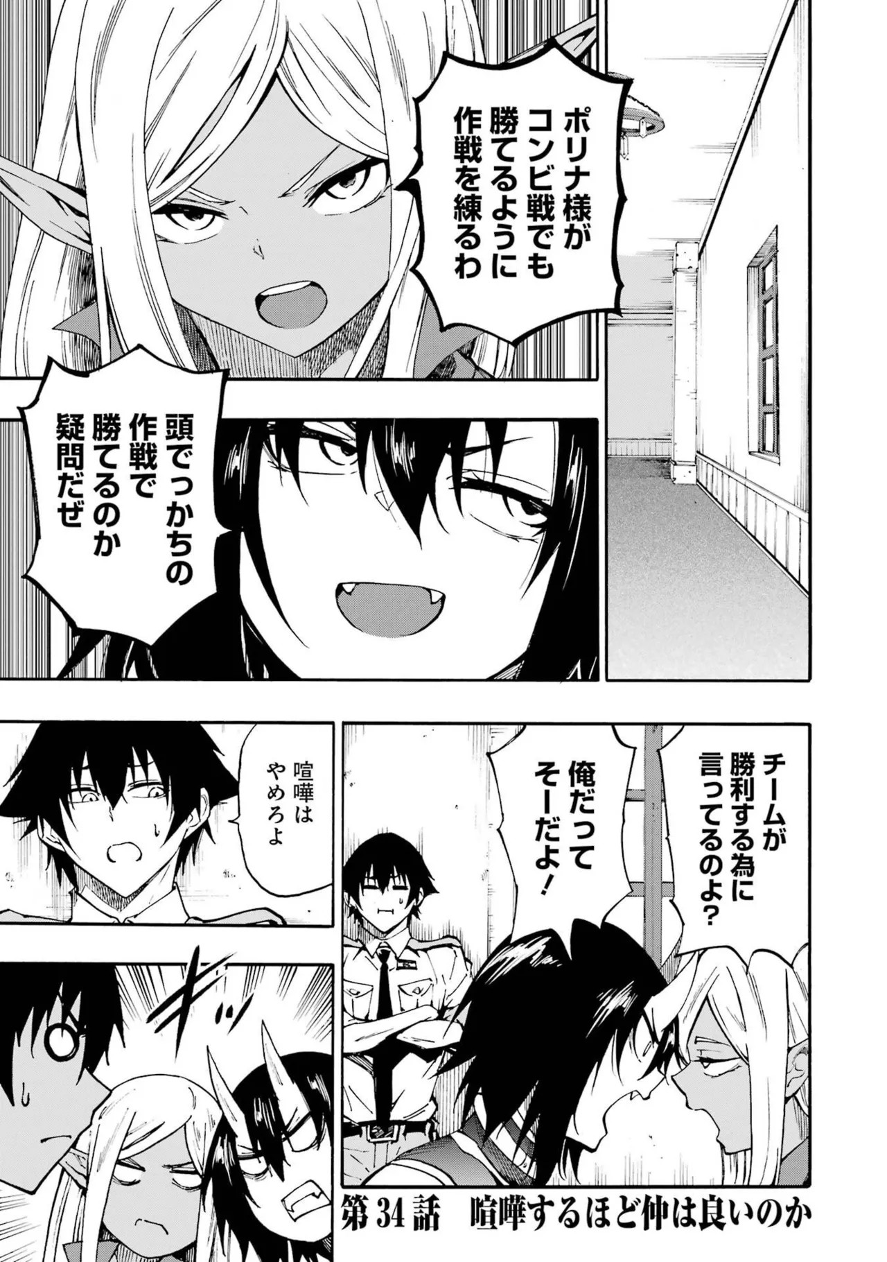 Page 57