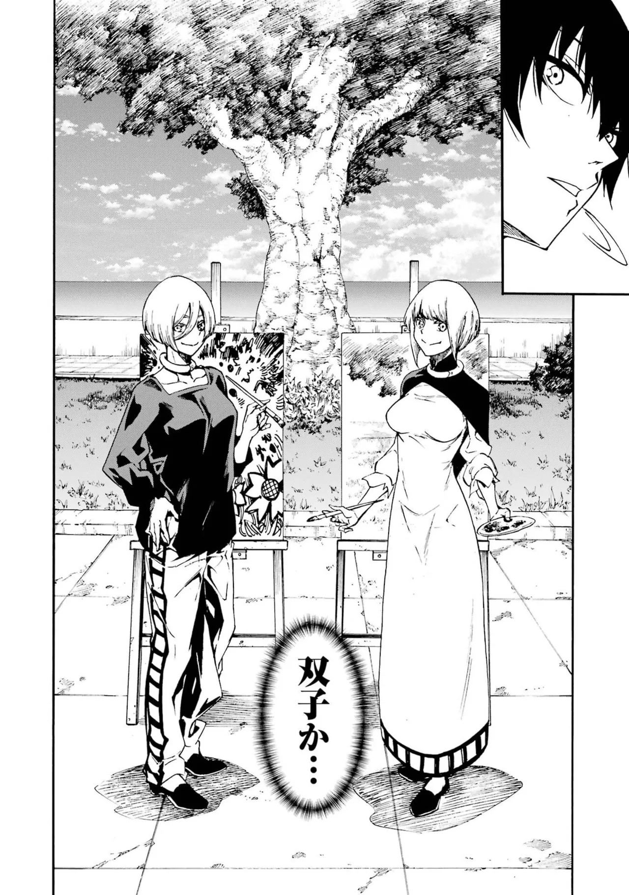 Page 64